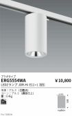ERG5554WA