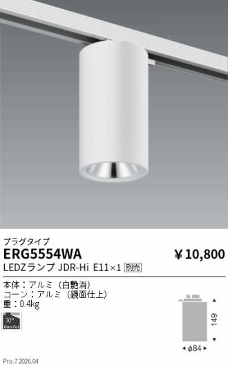 ERG5554WA