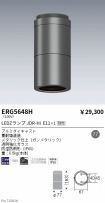 ERG5648H