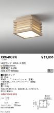 XRG4037N
