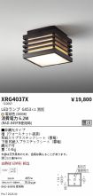 XRG4037X