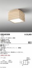 XRG4038N