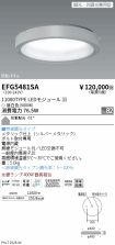 EFG5481SA