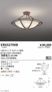 ERG5270XB