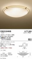 ERG5284KB