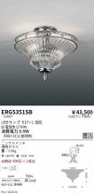 ERG5351SB