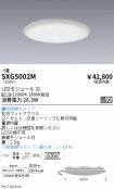 SXG5002M