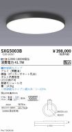 SXG5003B