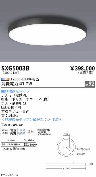 SXG5003B
