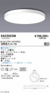 SXG5003W