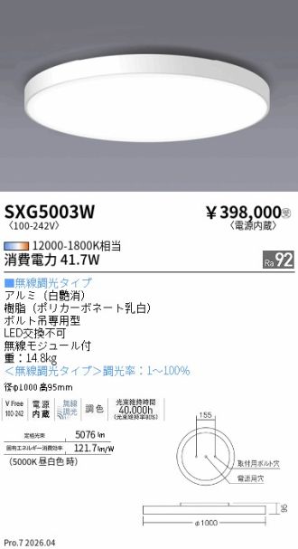 SXG5003W