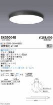 SXG5004B