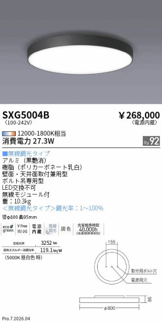 SXG5004B
