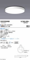 SXG5004W