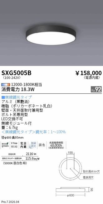 SXG5005B