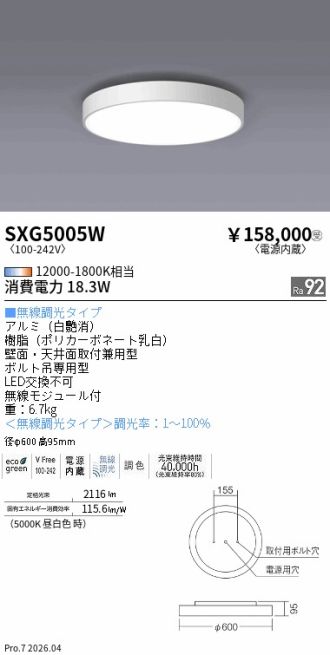 SXG5005W