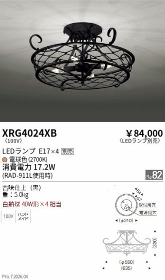 XRG4024XB