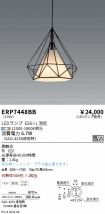 ERP7448BB