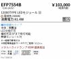 EFP7554B