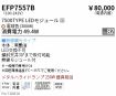 EFP7557B
