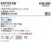 EFP7557W