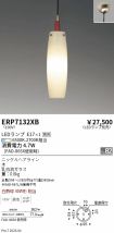 ERP7132XB