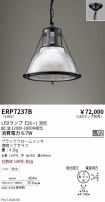 ERP7237B
