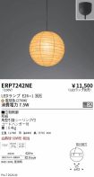 ERP7242NE