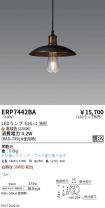 ERP7442BA