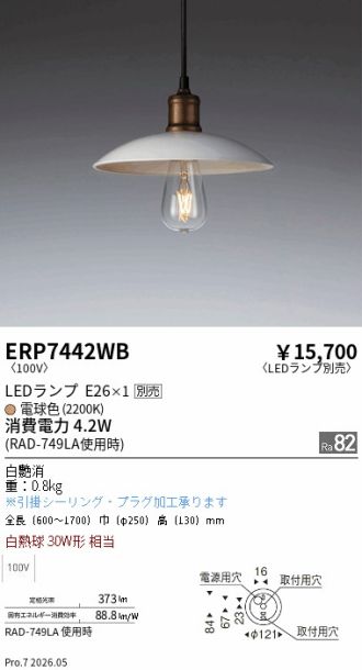 ERP7442WB