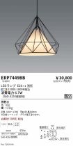 ERP7449BB