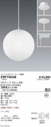 ERP7482W