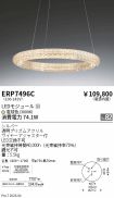 ERP7496C