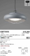 ERP7505S