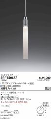 ERP7506FA