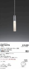ERP7507FA