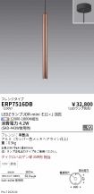 ERP7516DB
