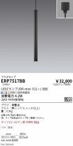 ERP7517BB