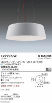 ERP7522W