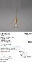 ERP7532K