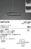 ERP7537B