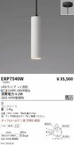 ERP7540W