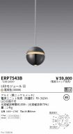 ERP7543B