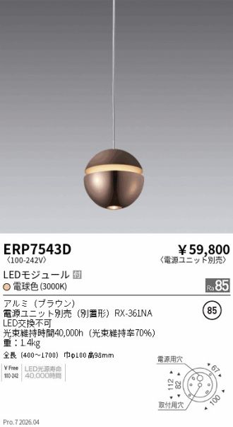 ERP7543D