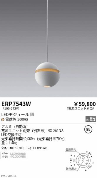 ERP7543W
