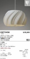 ERP7545W