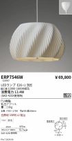 ERP7546W
