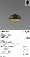 ERP7548B