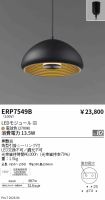ERP7549B