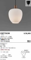 ERP7563M